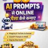 30 AI Prompts se Online Paisa Kaise Kamaye guide