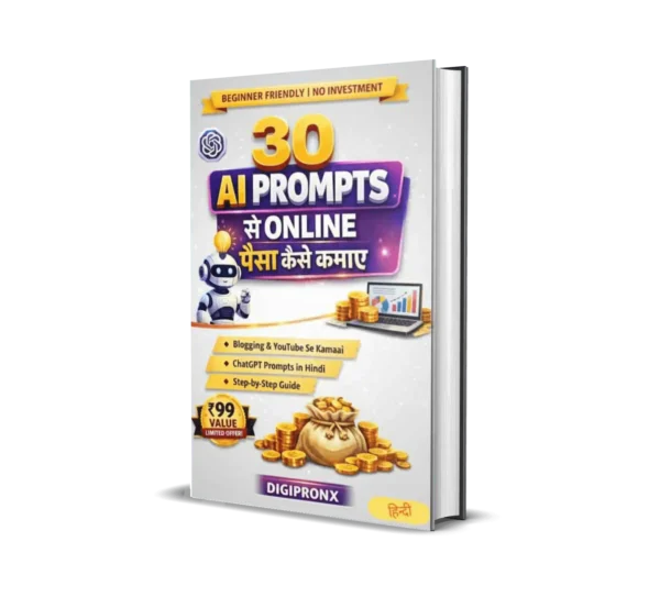 AI Prompts se Online Paisa Kaise Kamaye | Hindi eBook ₹99